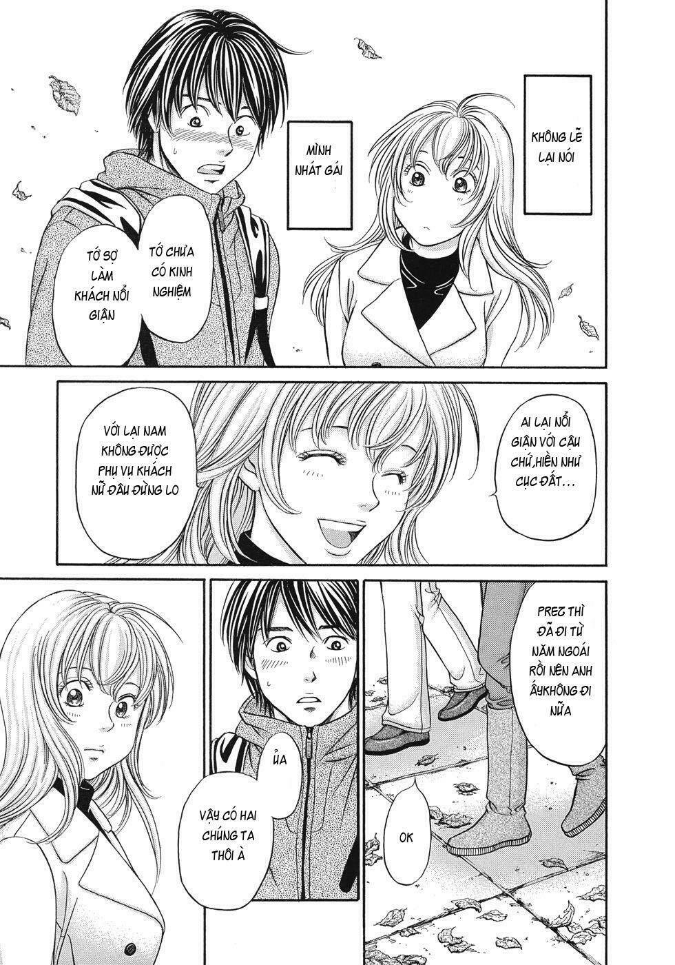 hetakoi chapter 12 19