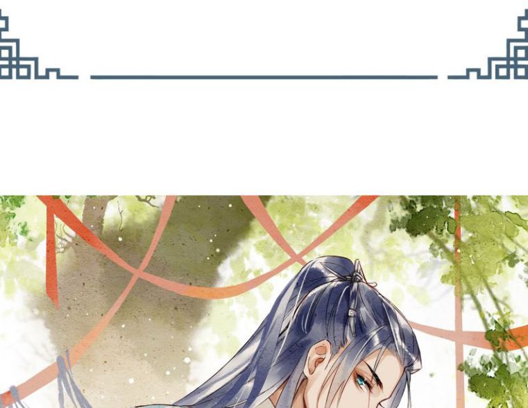 tù long chapter 51 6