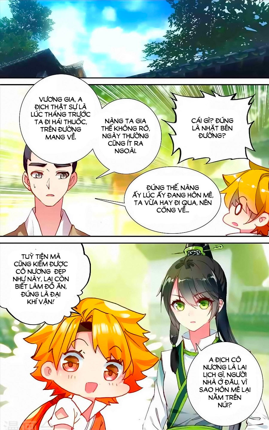 trâm trung lục chapter 47.5 5