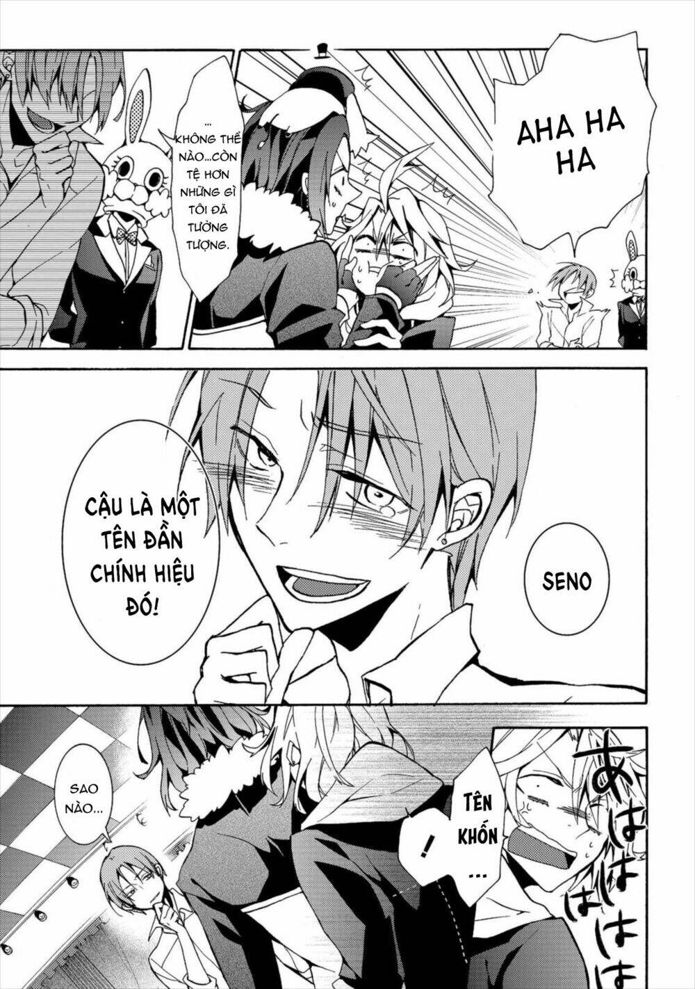 worldend: debugger chapter 4 18