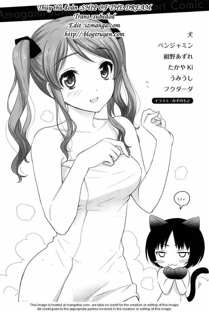 amagami - various artists chapter 5.1 2