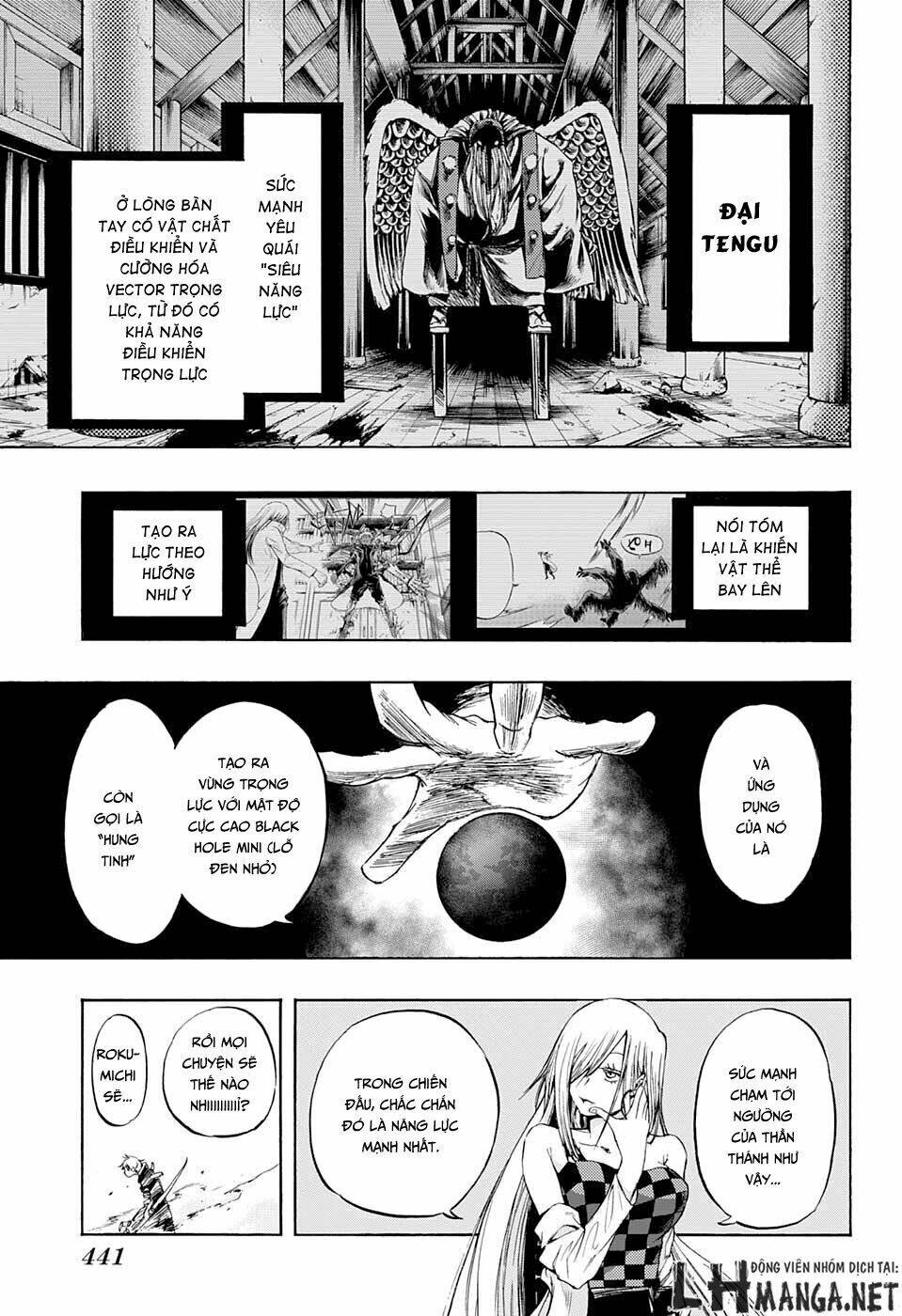 ibitsu no amalgam chapter 13 17