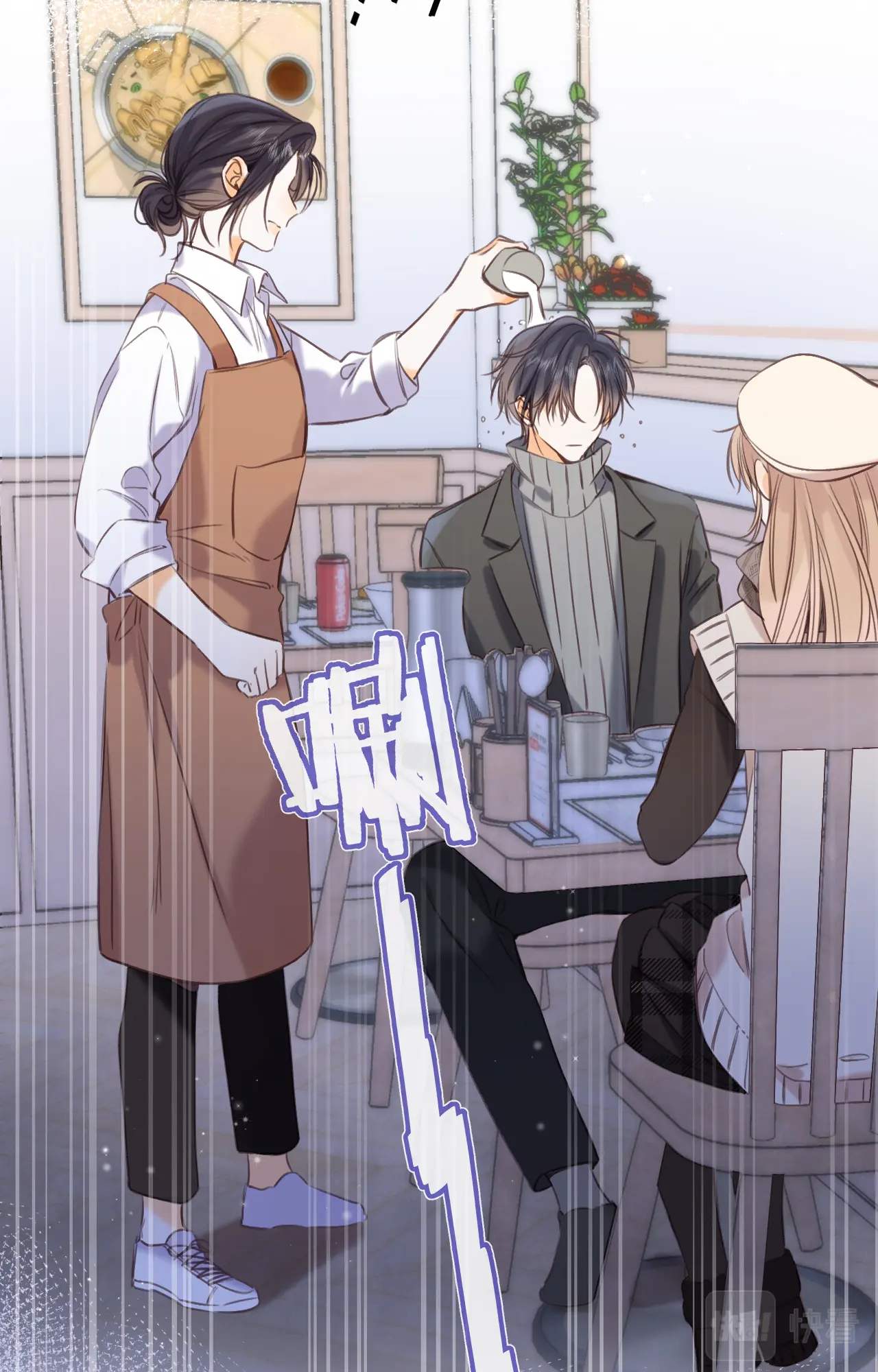 vụng trộm không thể giấu - mối tình thầm kín chapter 57.2 23