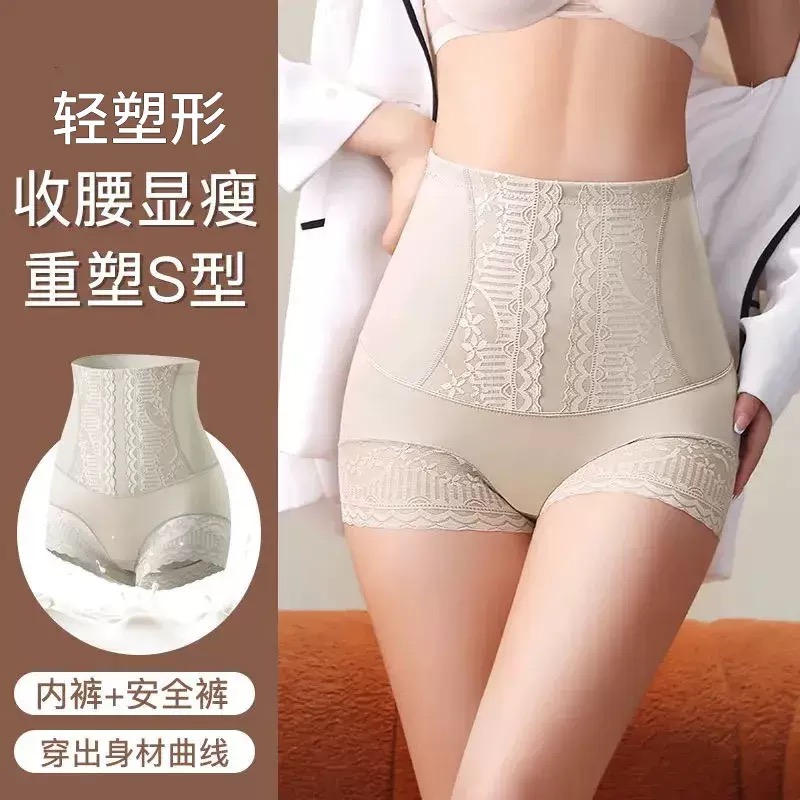 QUẦN GEN BỤNG CẠP CAO ĐỊNH HÌNH TỐT TỪ 40-80KG DÀNH CHO NỮ