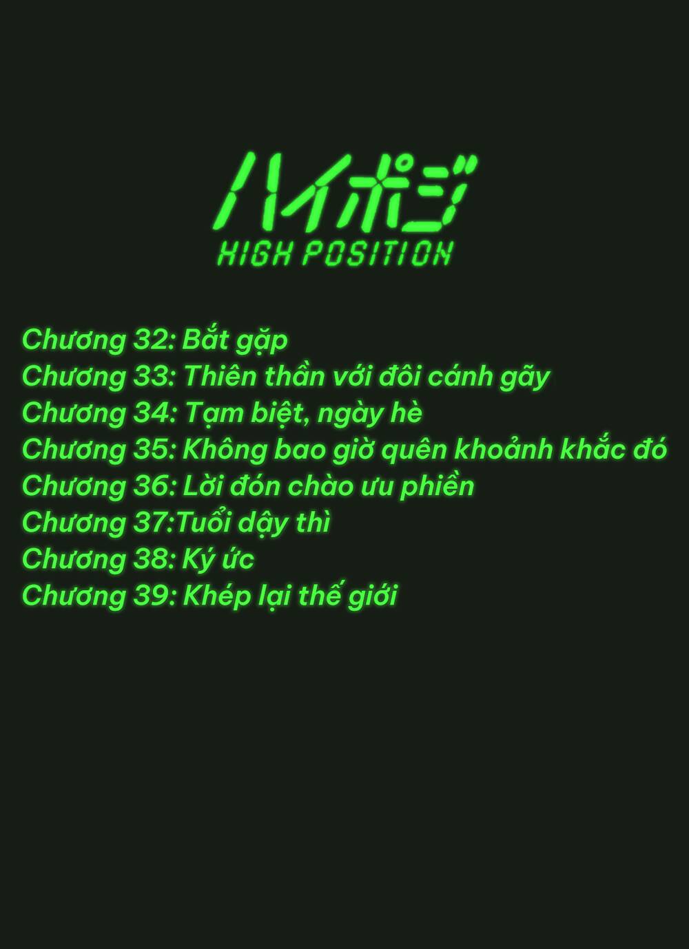 hi-posi chapter 32 5