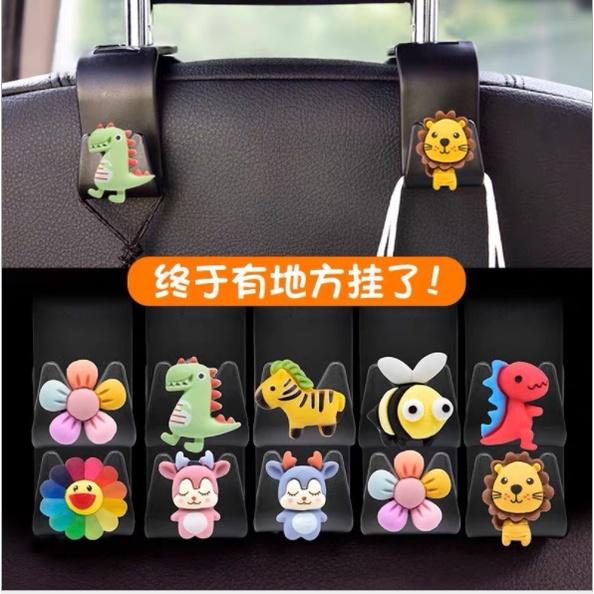 Móc treo đồ sau ghế Ô Tô gắn hình con vật - Hoàng Đông Shop
