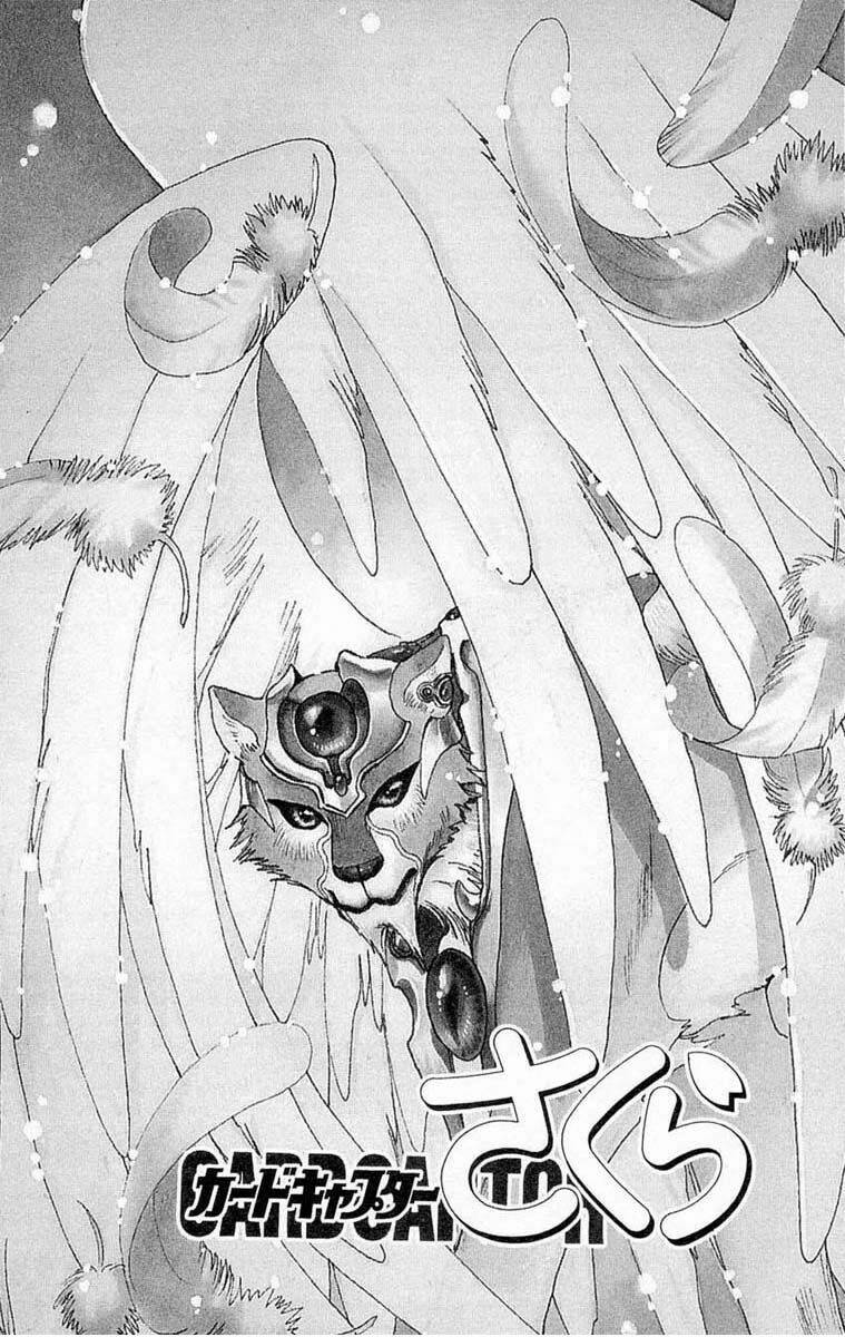 card captor sakura chapter 24 1