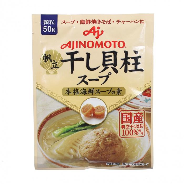 Hạt nêm cho bé ăn dặm Ajinomoto/Dashi Nhật Bản vị rong biển, cá ngừ, sò điệp, thịt viên rau củ, tảo bẹ