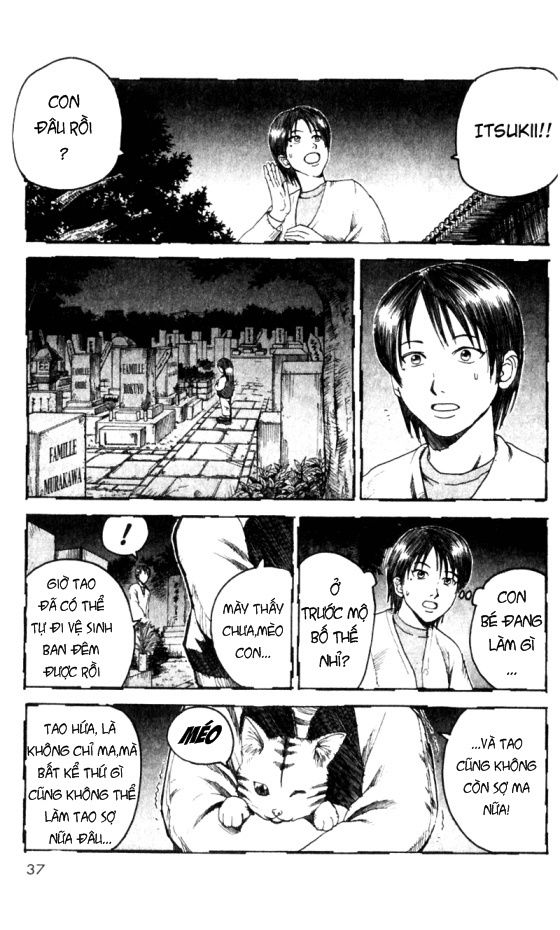 togari chapter 16 14