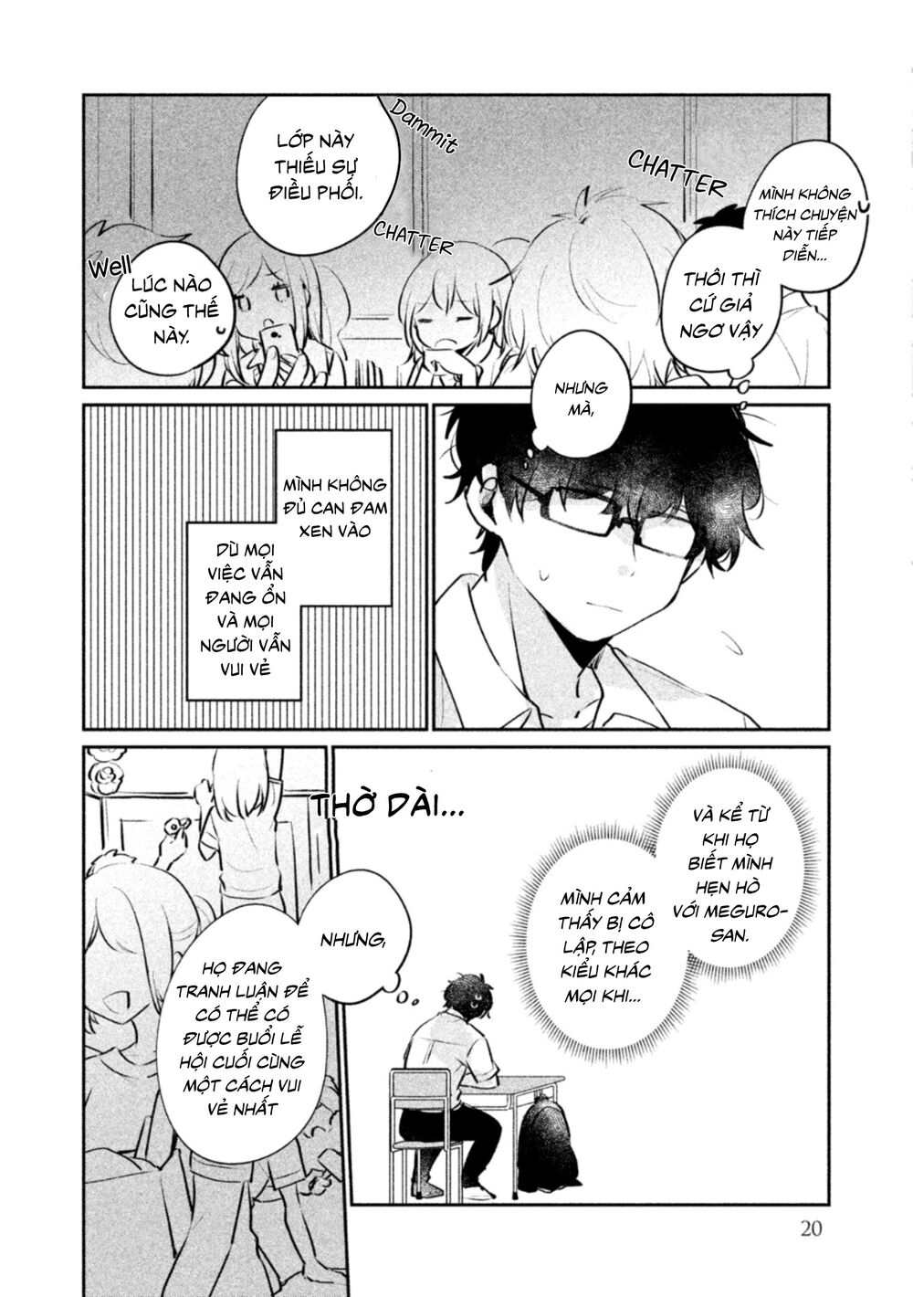 it's not meguro-san's first time chapter 19 2