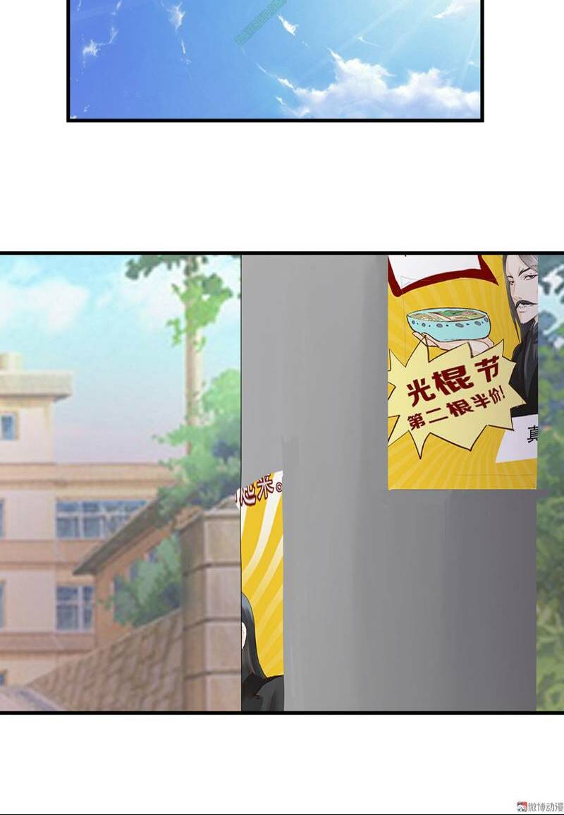 trò chơi tiểu mục tiêu chapter 25 7