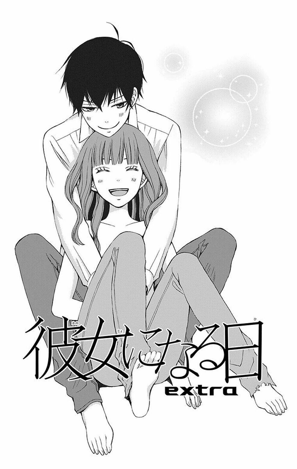 kanojo ni naru hi chapter 4.5 9
