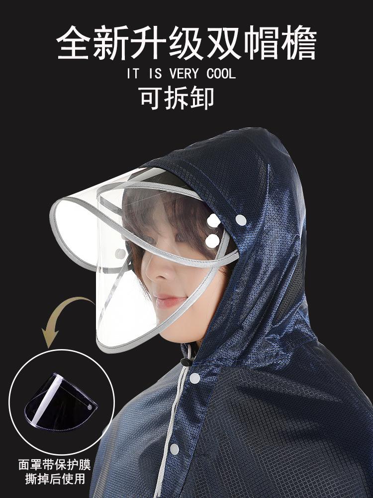 Đảm bảo chất lượng mới jacquard đôi vành xe điện áo mưa người lớn cưỡi áo mưa ngoài trời pin xe ô tô xe máy poncho