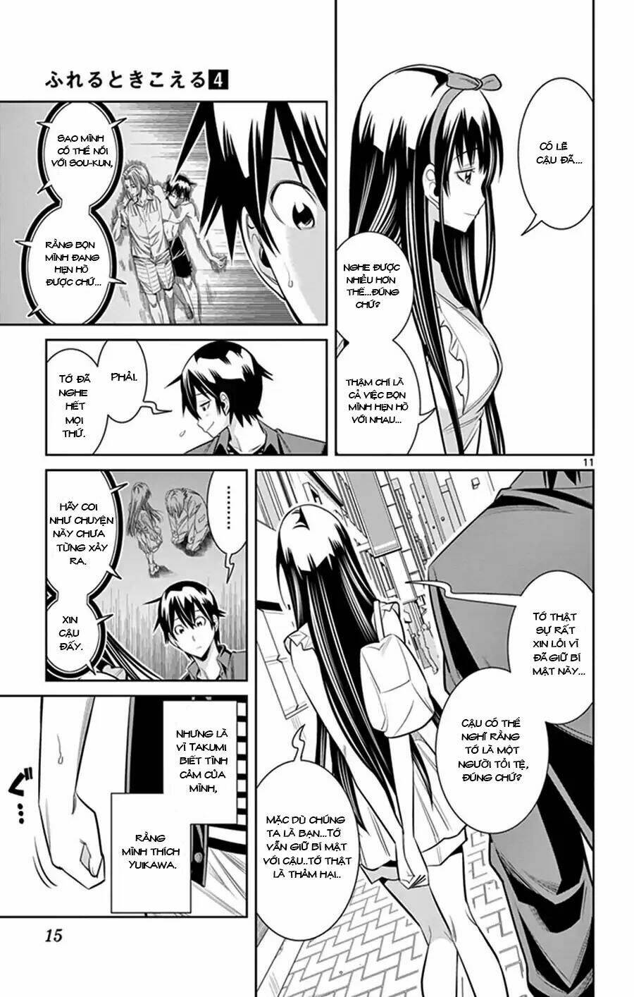 fureru to kikoeru chapter 28 14