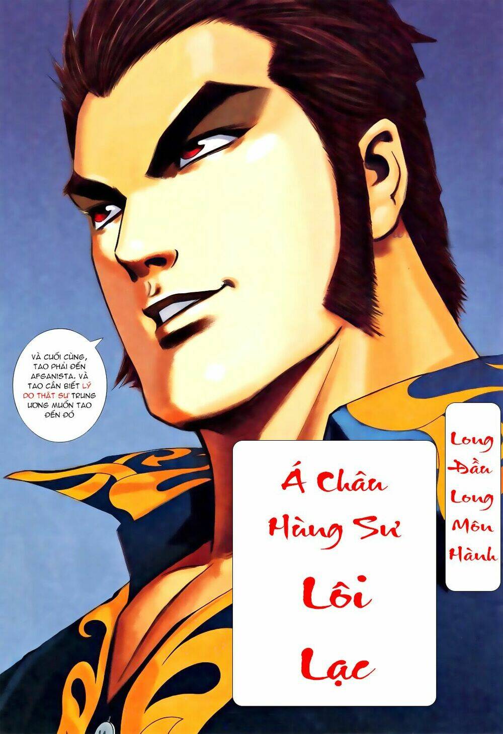 á châu hùng sư chapter 1 23