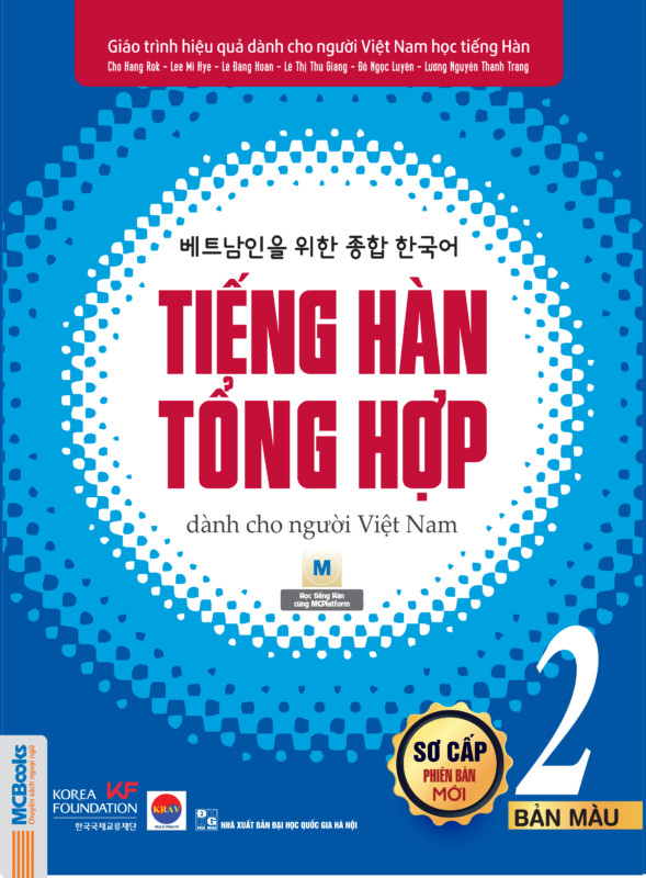 Combo Tiếng Hàn tổng hợp dành cho người Việt Nam kt (Phiên bản mới) - Sơ cấp 1 và Sơ cấp 2 (Bản màu Nghe qua app) kèm 3000 Từ vựng tiếng Hàn theo chủ đề