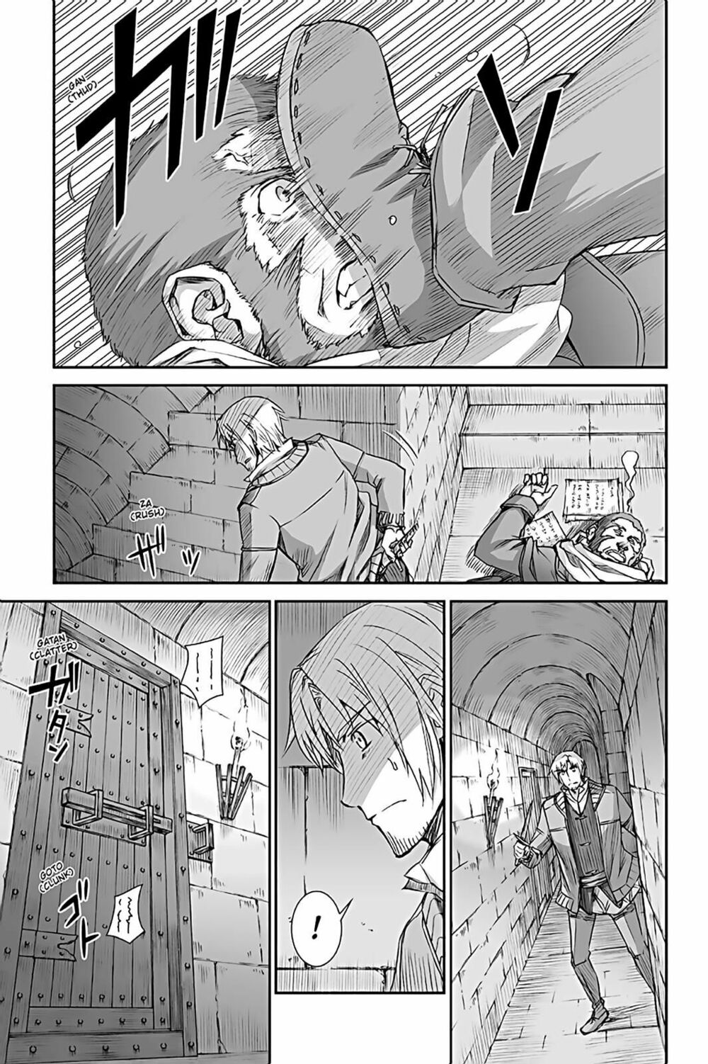 ookami to koushinryou chapter 65 3