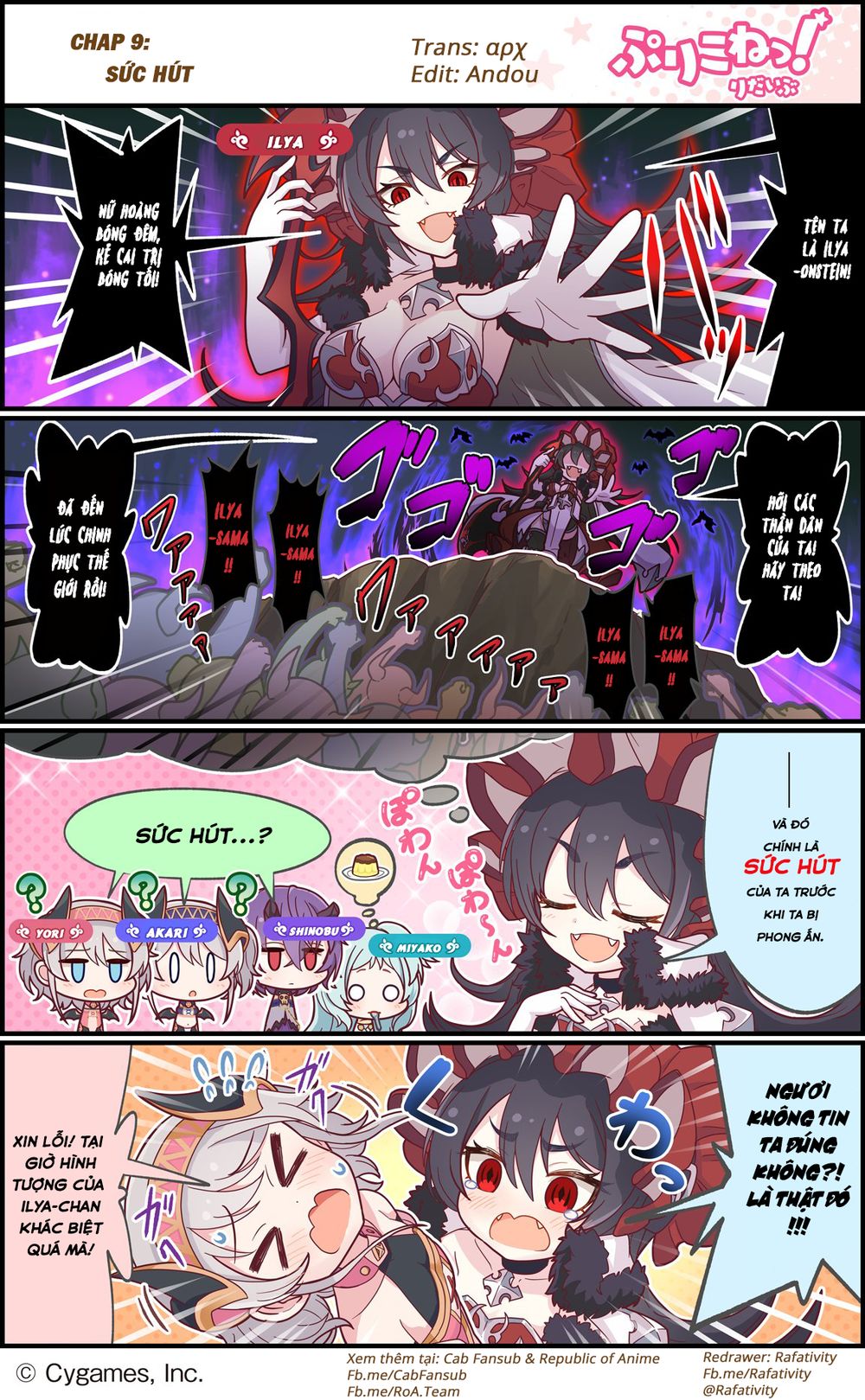 tình yêu nóng bỏng với kyaru dere dere (princess connect! re:dive) chapter 9 1