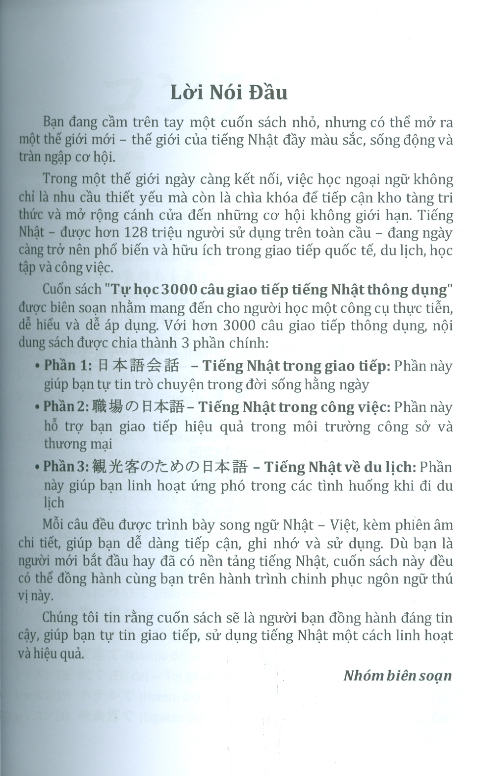 Tự Học 3000 Câu Giao Tiếp Tiếng Nhật Thông Dụng