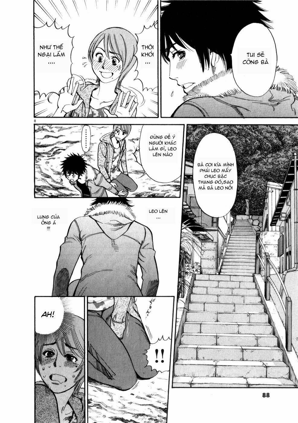 kono s wo mi yo chapter 56 8