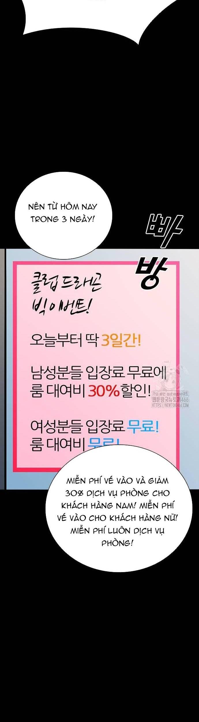 thế hệ bất hảo chapter 4 78