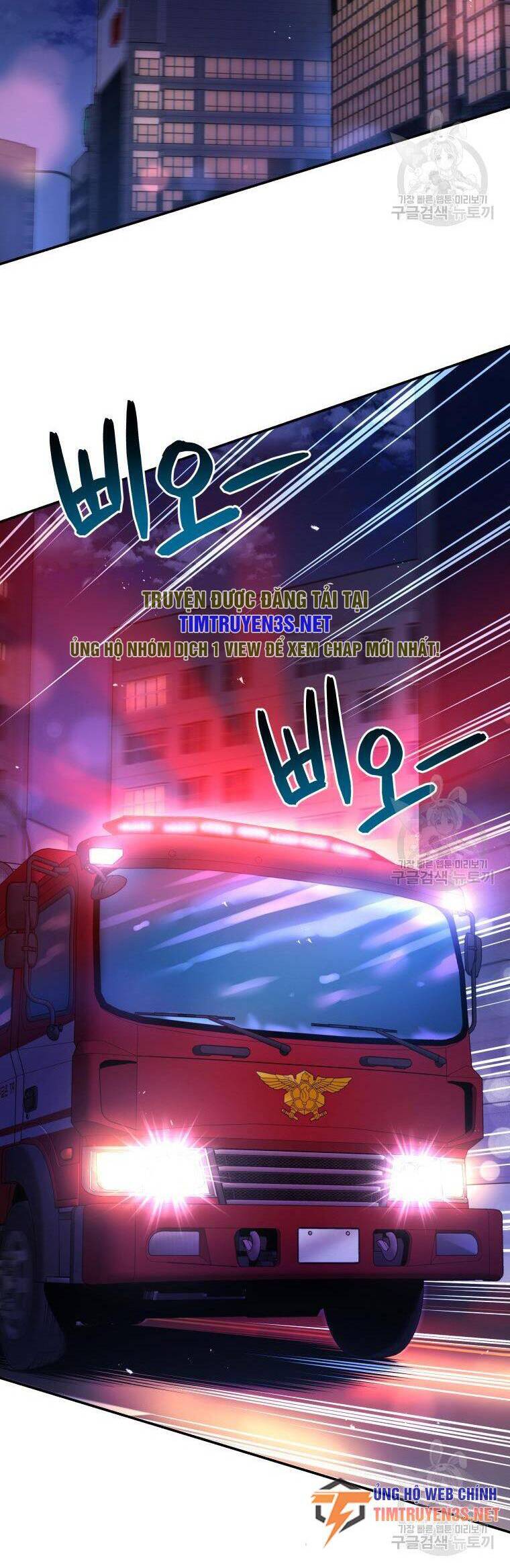 hệ thống oán hận của ta chapter 54 2