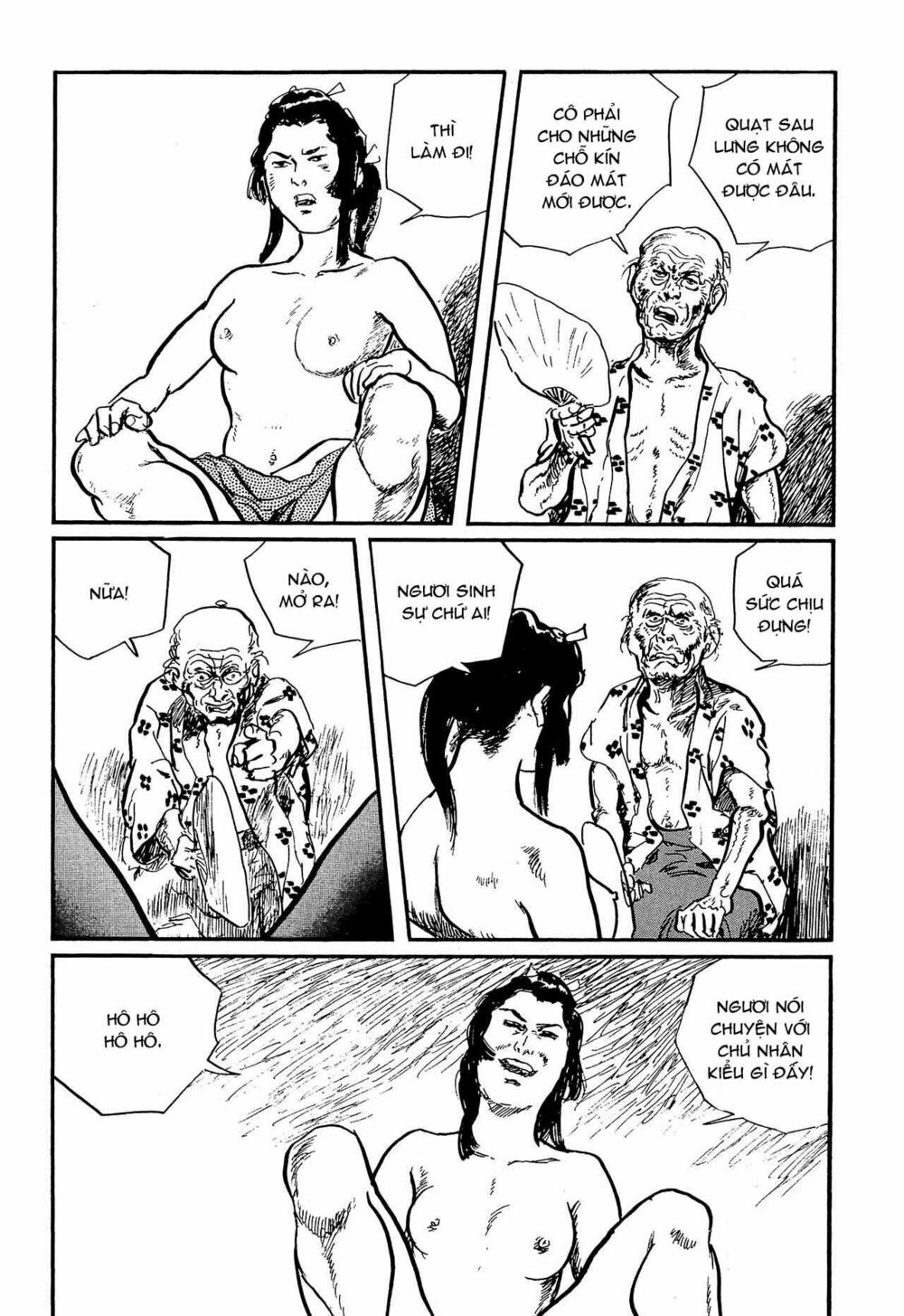 hanzou no mon chapter 58.1 37