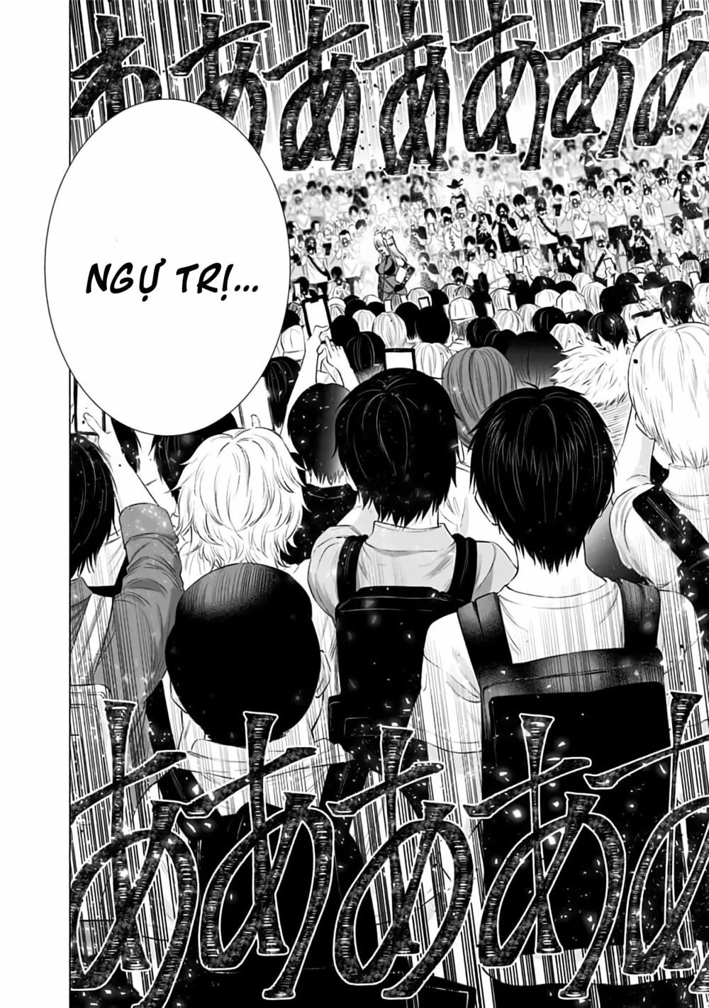 Sự Quyến Rủ Của 2.5D chapter 28 18