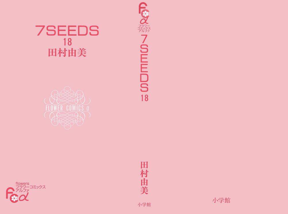 7 mầm sống chapter 94 3