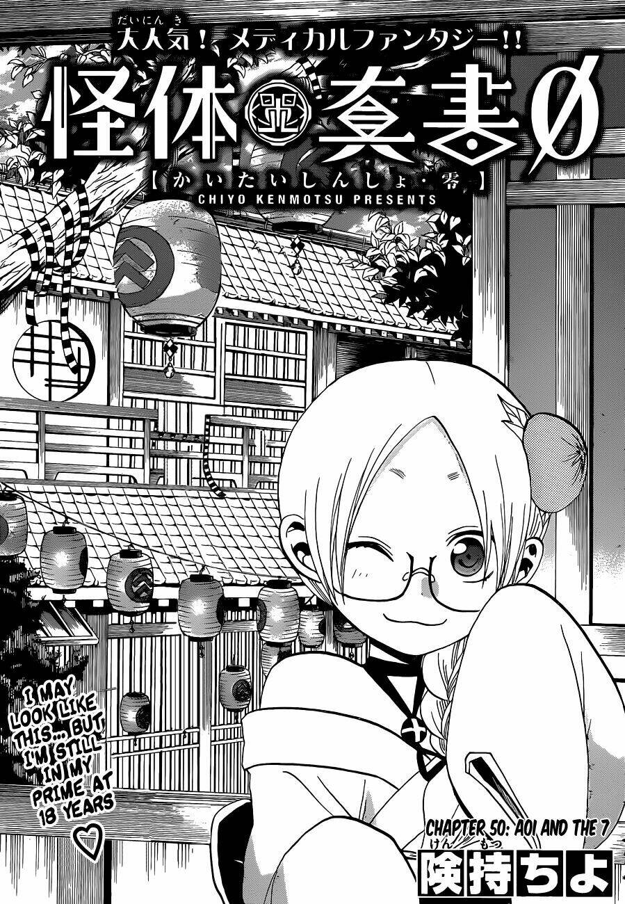 kaitai shinsho zero chapter 50 4