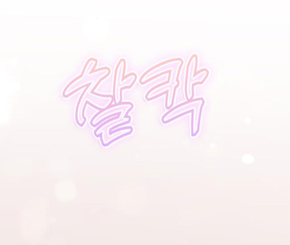 Couple Breaker chapter 38.2 36