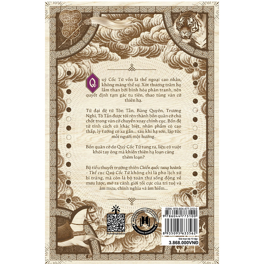 Boxset Chiến quốc tung hoành - Thế cục quỷ cốc tử (Boxset 13 tập)