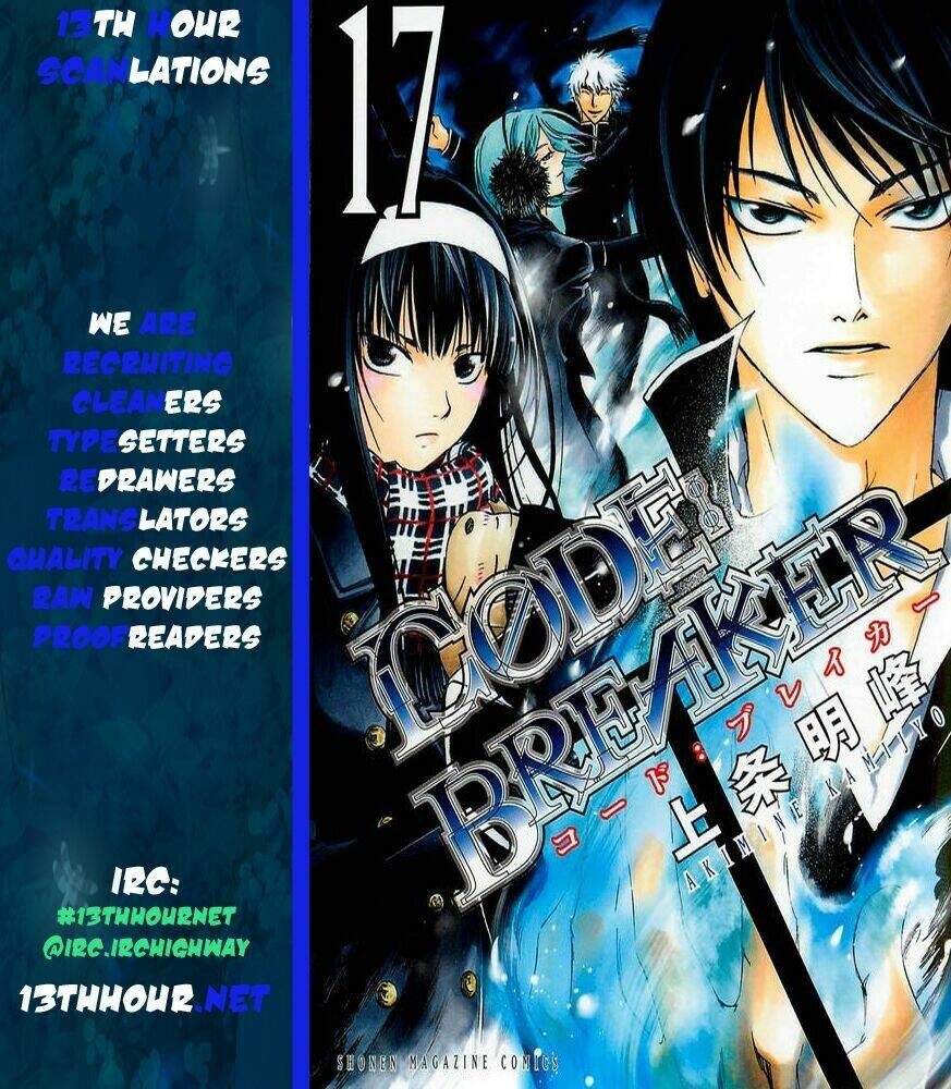 sai:taker - futari no artemis chapter 2 45