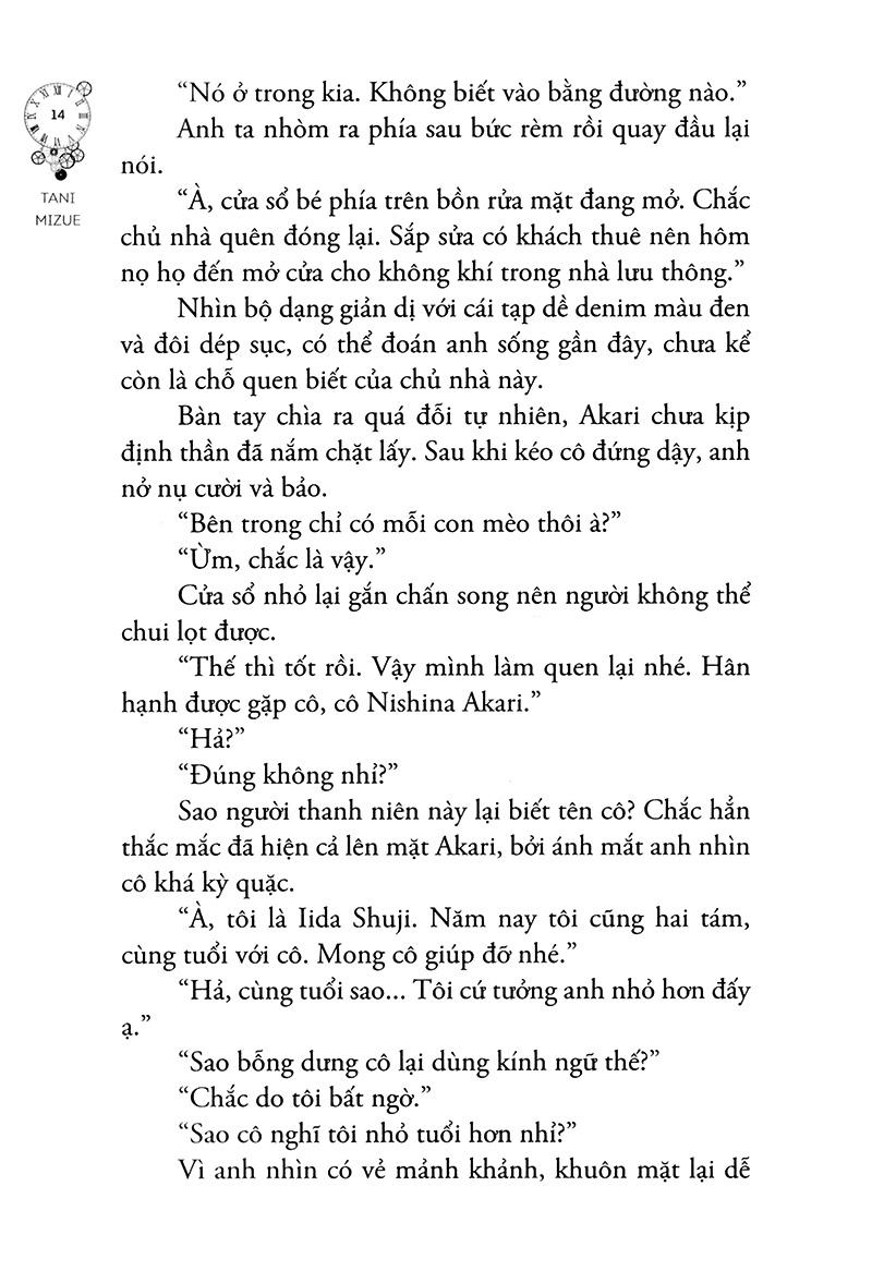 Ở Đây Sửa Kỷ Niệm Xưa - Tập 1