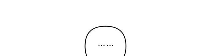 em ấy muốn trở thành chồng của tôi chapter 33.2 11