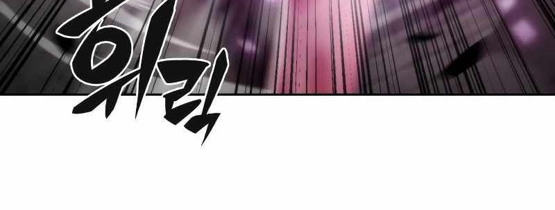 kẻ thách đấu chapter 15 234