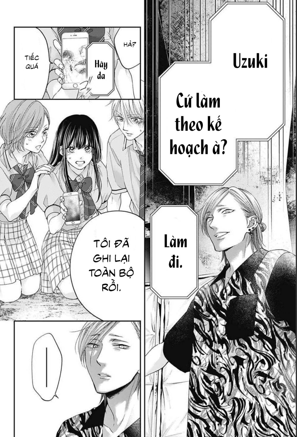 kono oto tomare! chapter 107 24