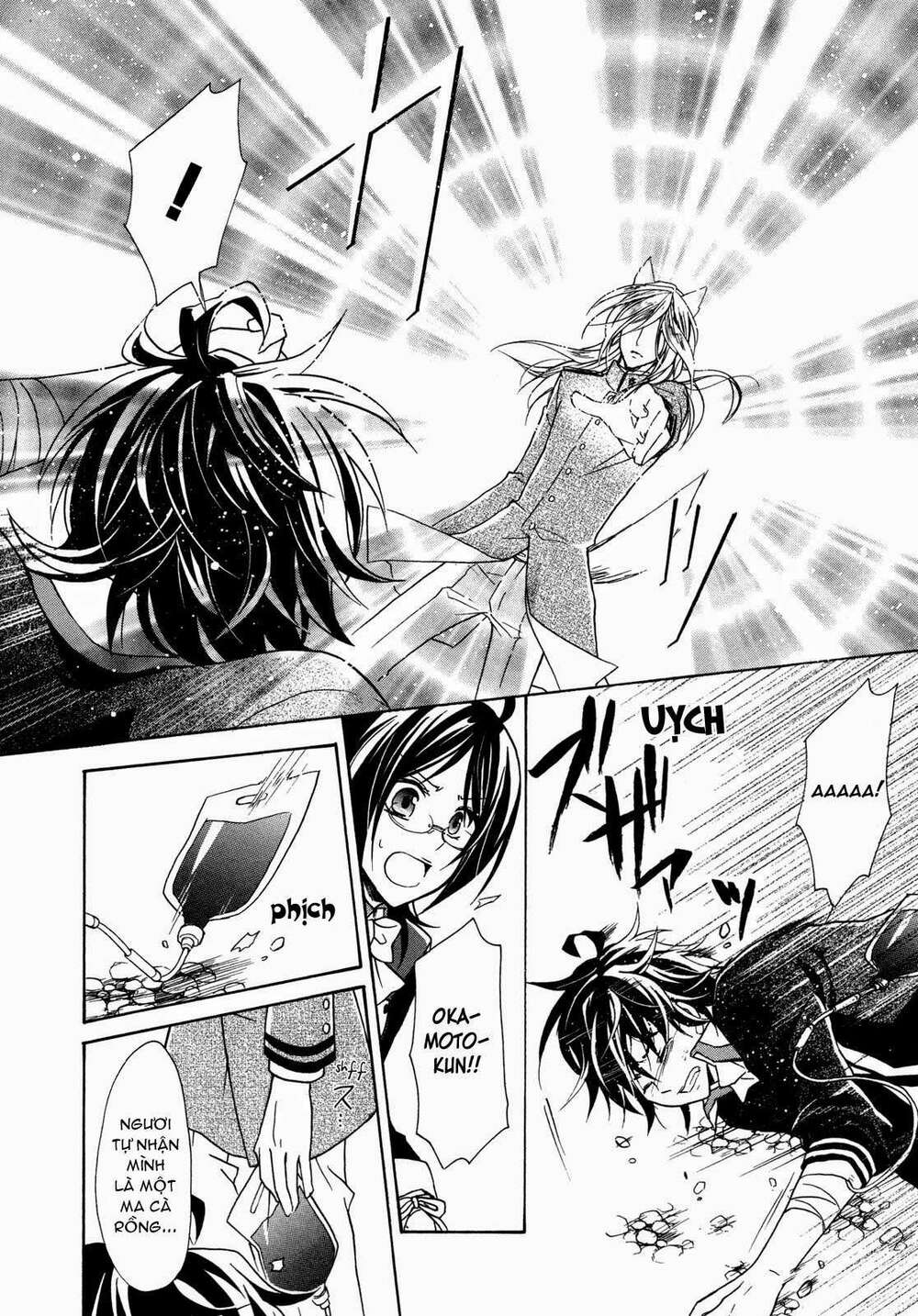 hiiro ouji chapter 7 33