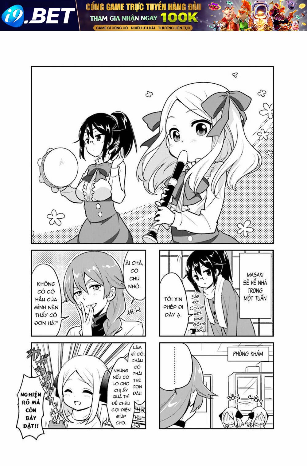 custom maid! chapter 6 3