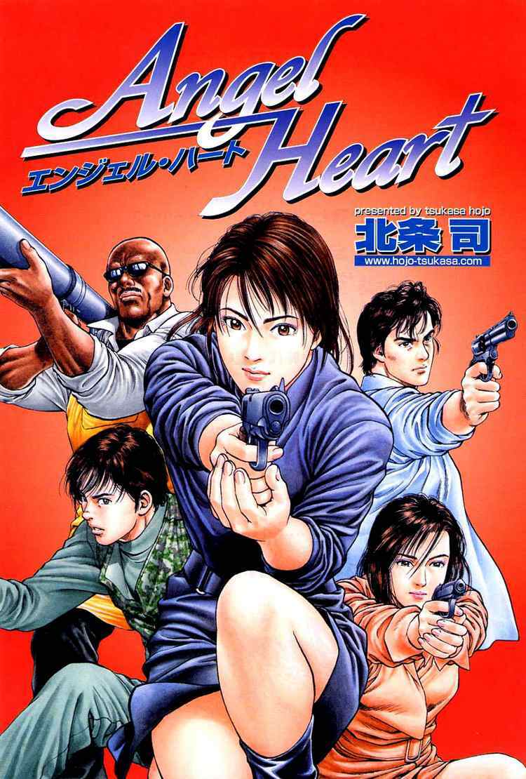 angel heart chapter 23 1