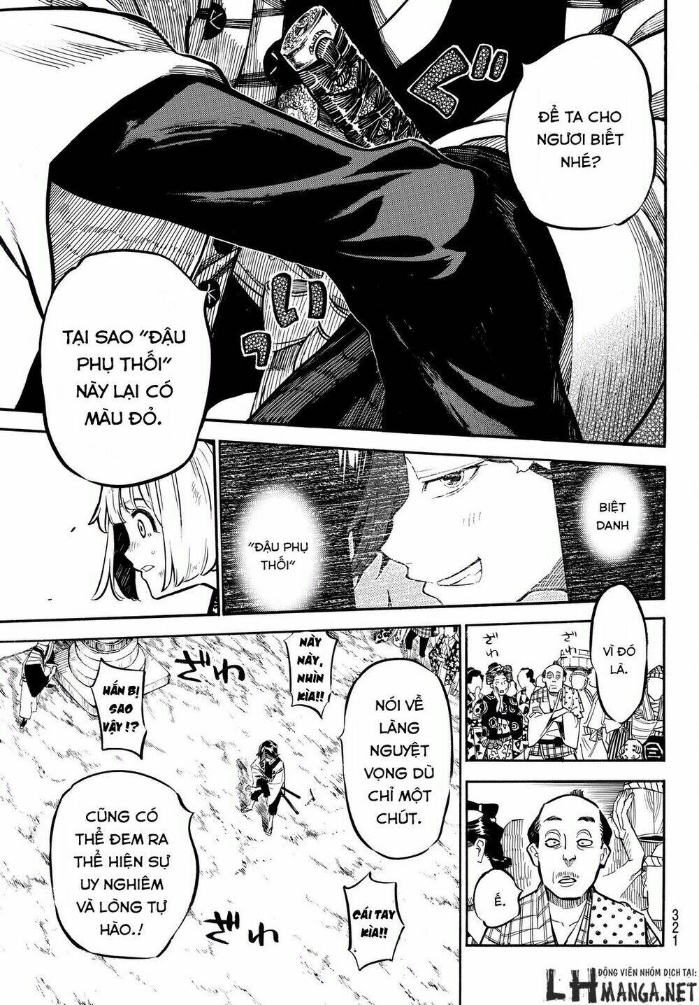 mononote: edo shinobi kagyou chapter 13 15