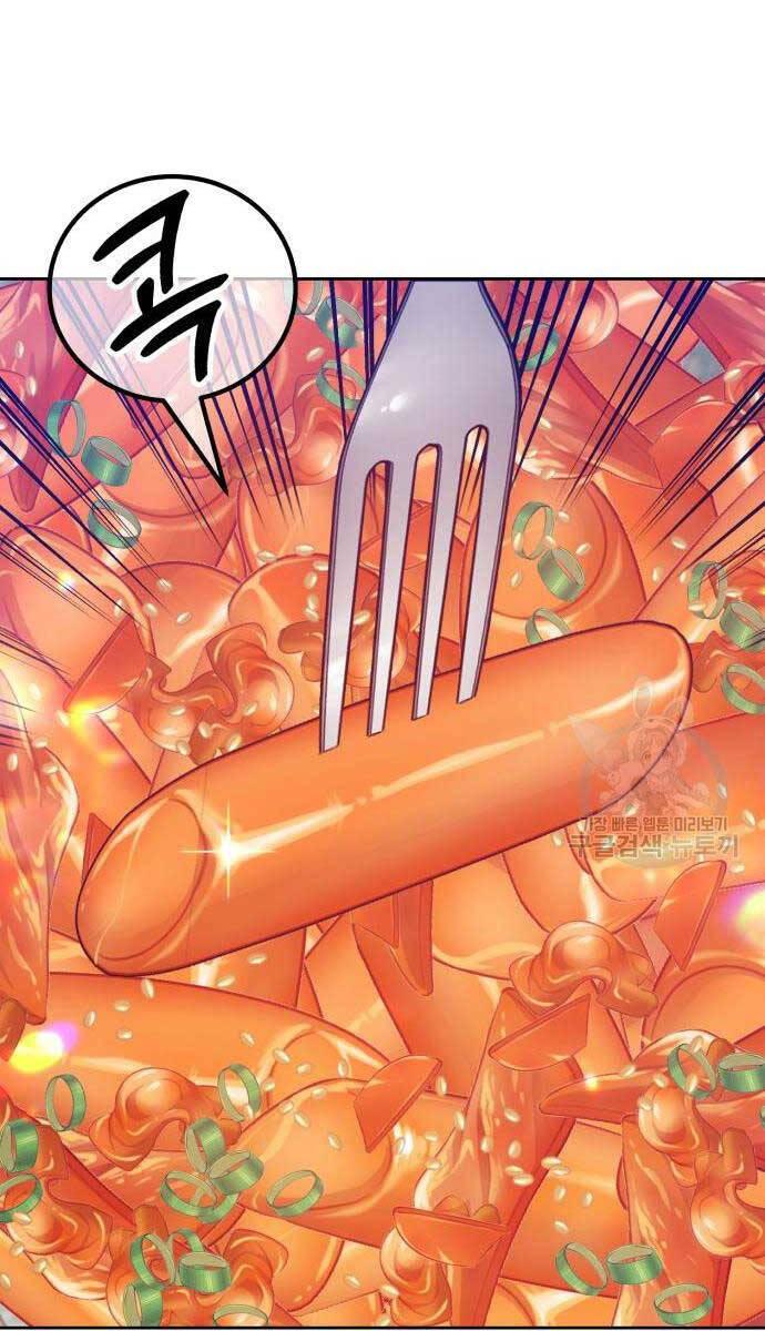 Gậy Gỗ Cấp 99+ chapter 84.5 44