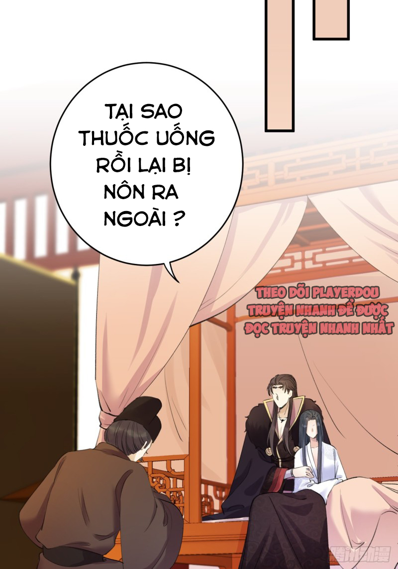 lễ băng nhạc hoại chi dạ chapter 5 20