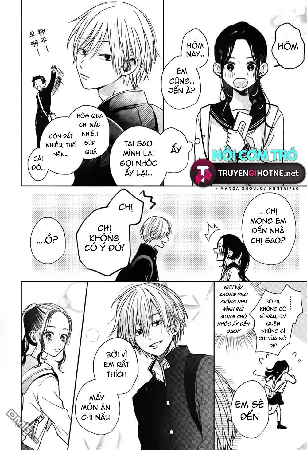 bạn của em trai chapter 1.1 18