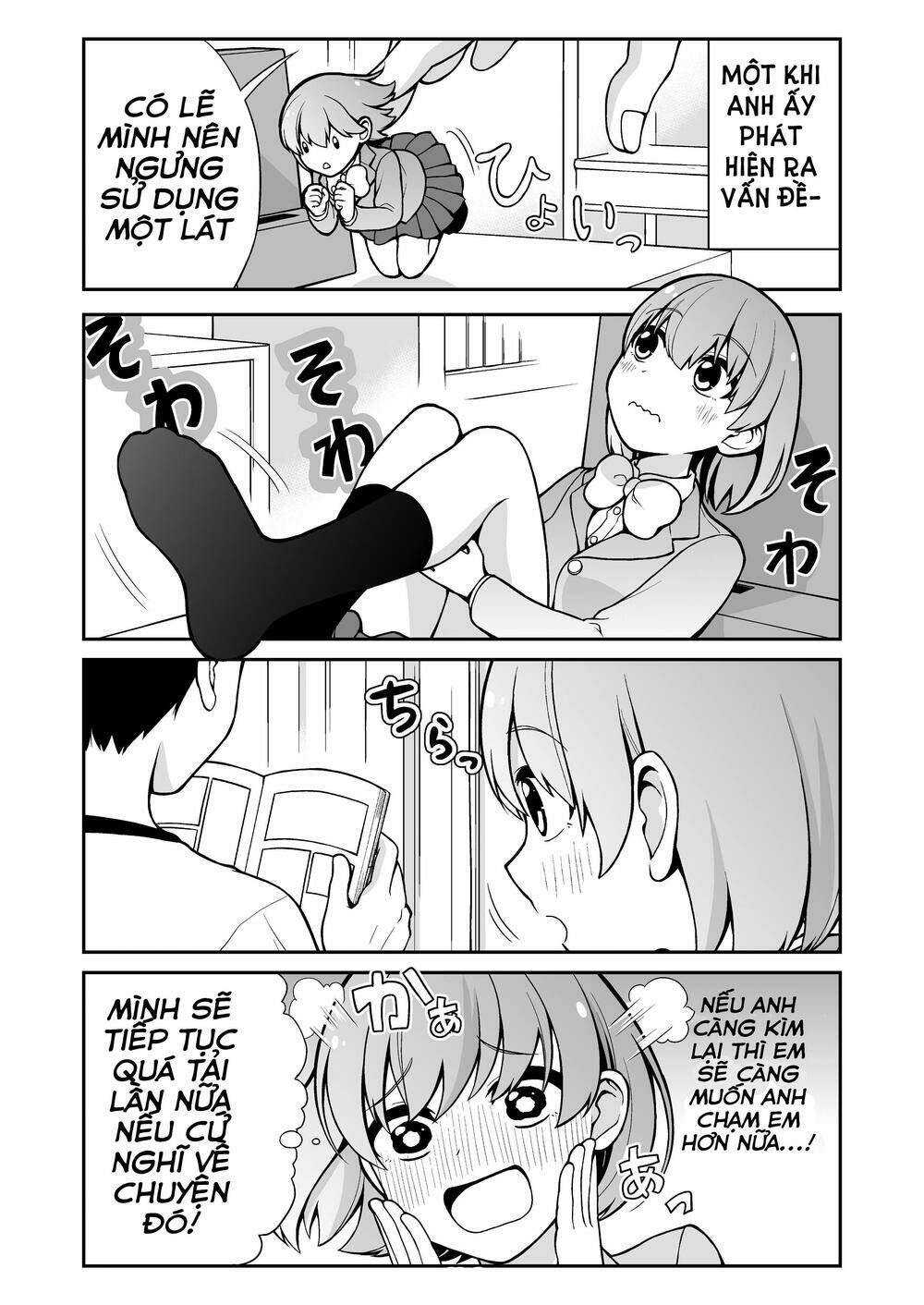 koisuru sumaho-chan chapter 8 4