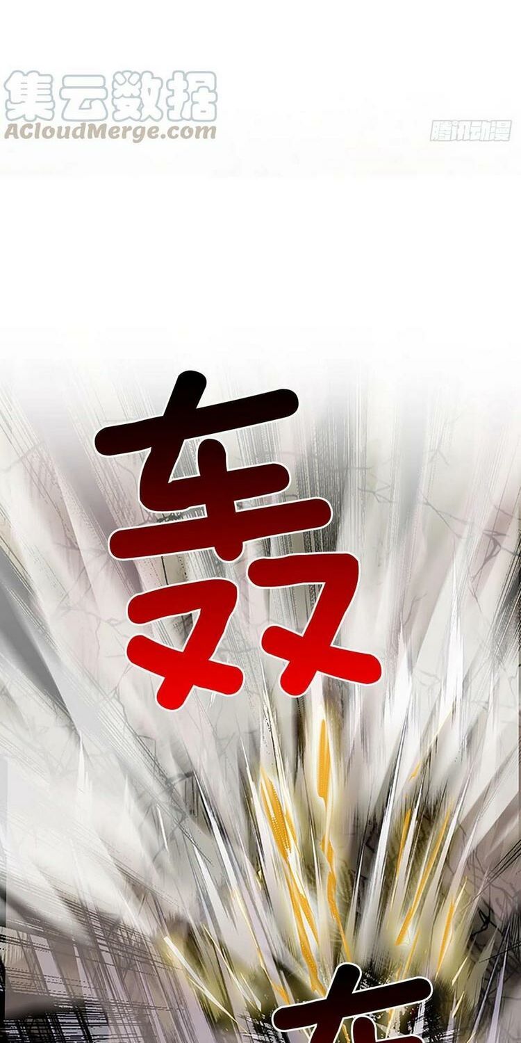 học sĩ tái sinh chapter 169 24