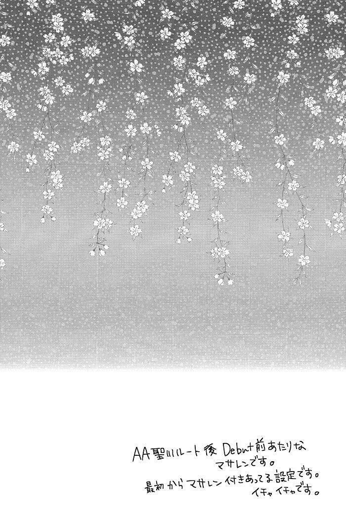 wedding fantasy chapter 1 6