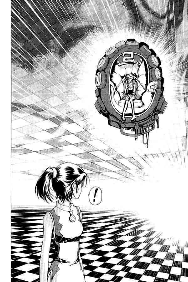 1/2 prince chapter 1 9