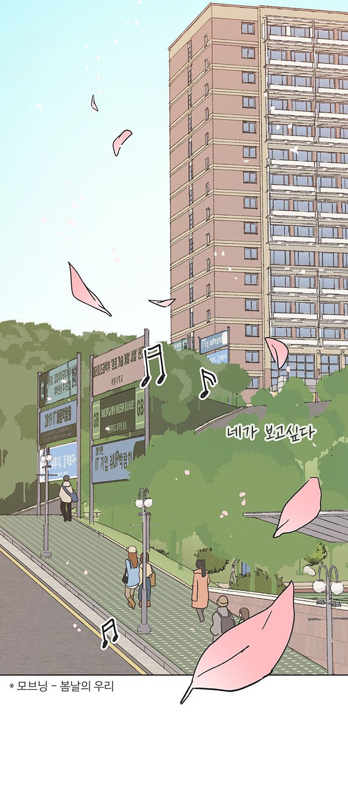 Thanh Xuân Đáng Yêu chapter 1.1 10