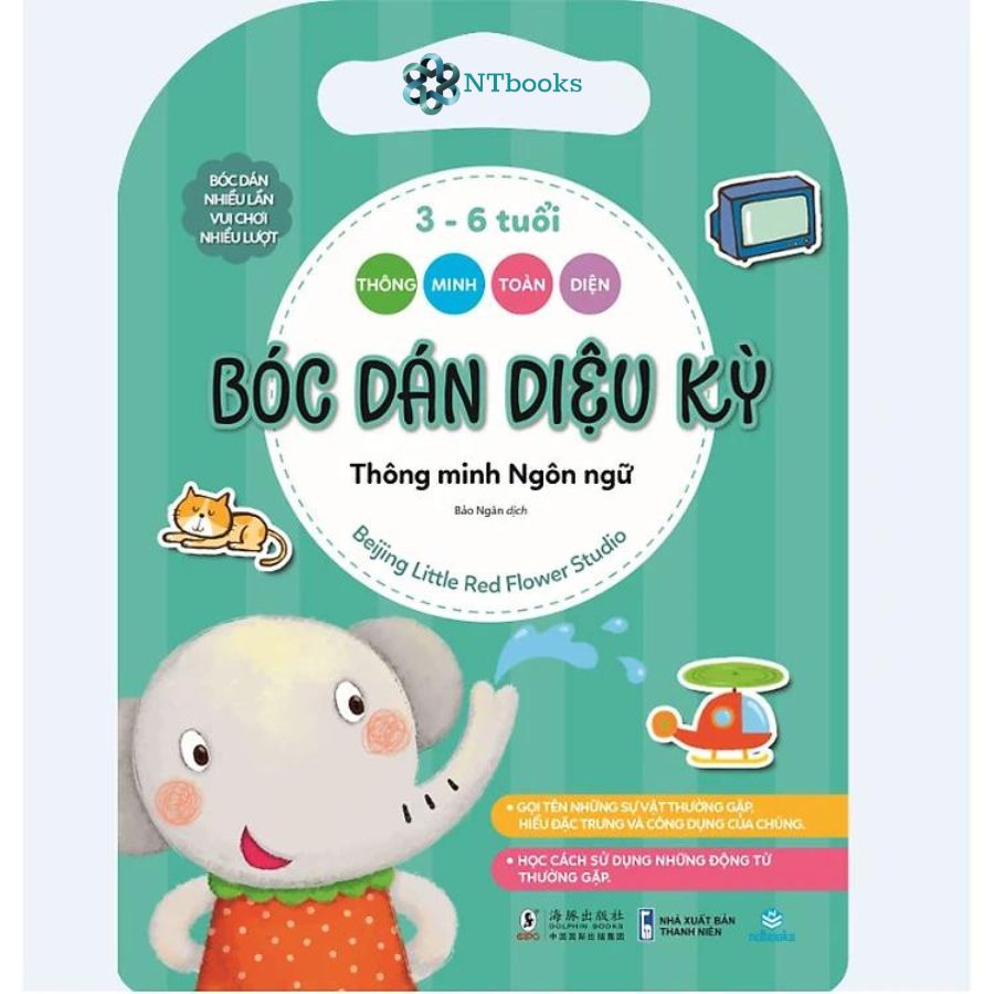 Trọn bộ 8 cuốn sách Bóc Dán Diệu Kỳ